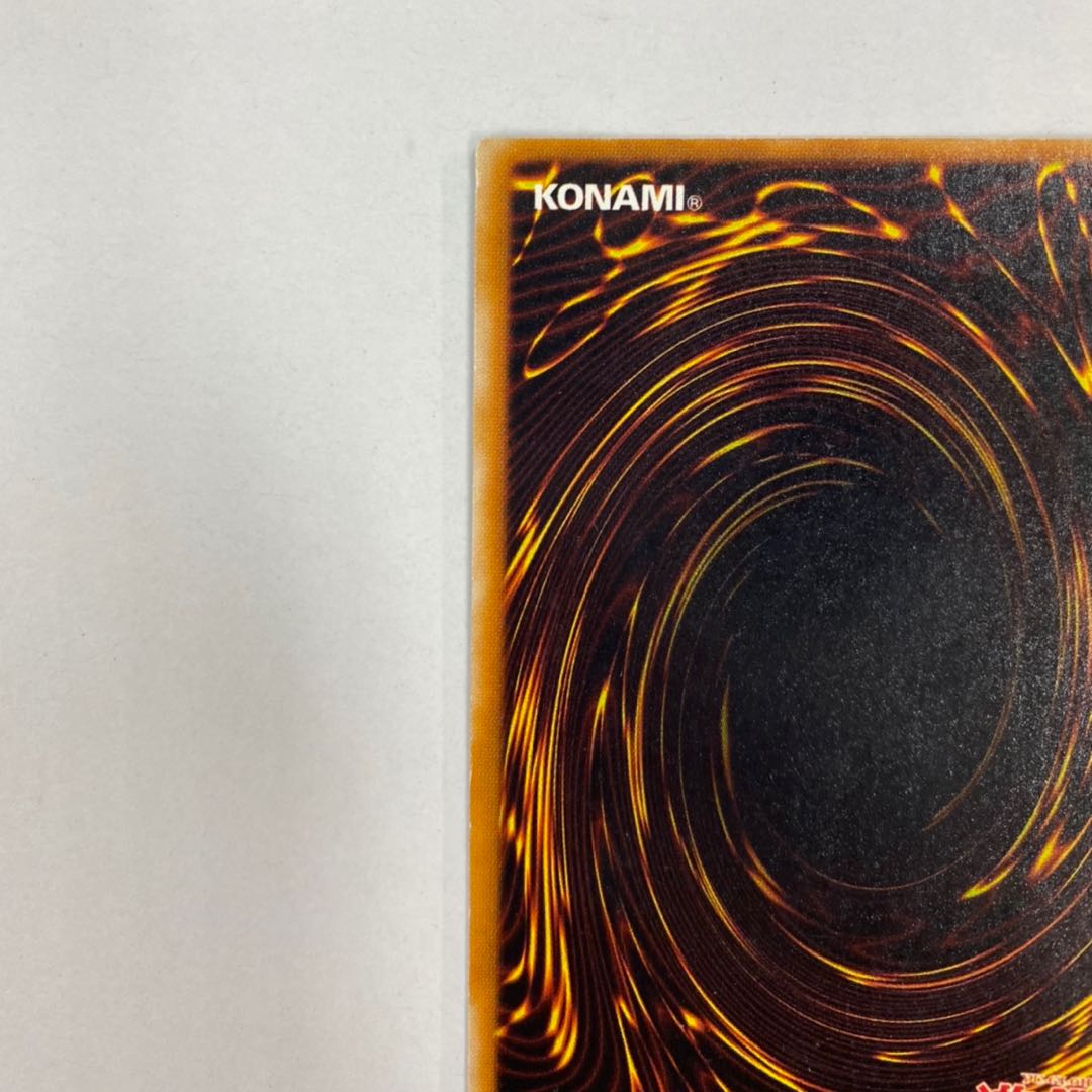 Change of Heart Ultra Rare Early