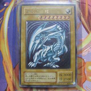 SM-51 ブルーアイズホワイトドラゴン（レリーフ）【値下げ】