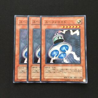 b207 UFOroid Super Rare 3 cards Yu-Gi-Oh Treasure