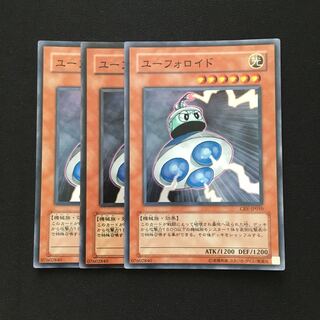 b208 UFOroid Super Rare 3 cards Yu-Gi-Oh Treasure