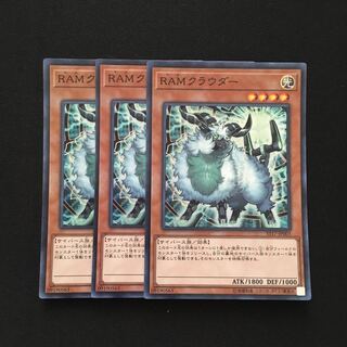 b211 RAMクラウダー スーパーレア 3枚 遊戯王 トレトレ
