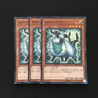 b212 RAMクラウダー スーパーレア 3枚 遊戯王 トレトレ