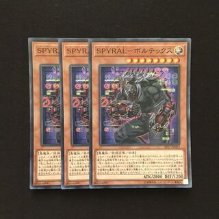 専用(三点)b215 SPYRAL-ボルテックス スーパー トレトレ