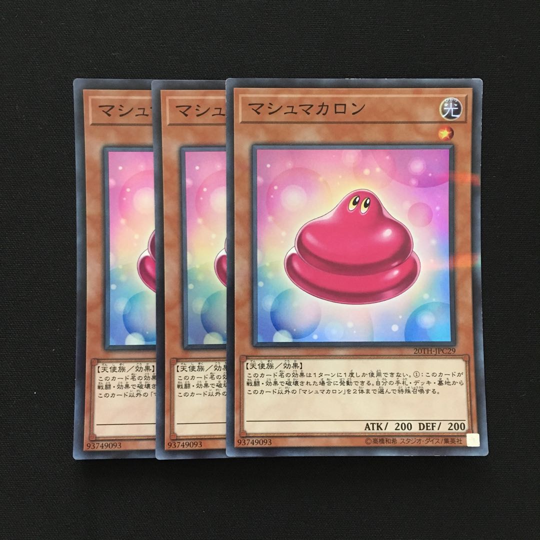 b219 Marshmacaron 3 Super Rare, Yu-Gi-Oh Treasure