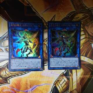 混沌の戦士カオスソルジャーウルトラレア 2枚セット