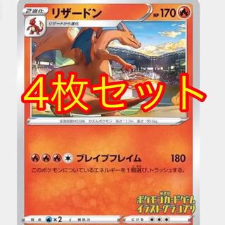 ポケモンカード　リザードン　イラストグランプリ　PSA10 5連番 ポケモンカード リザードン イラストグランプリ PSA10 5連番
