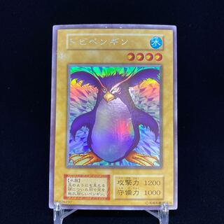 トビペンギン シークレットレア ウルシク 初期