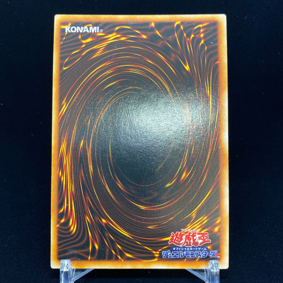 Flying Penguin Secret Rare, early Urushik