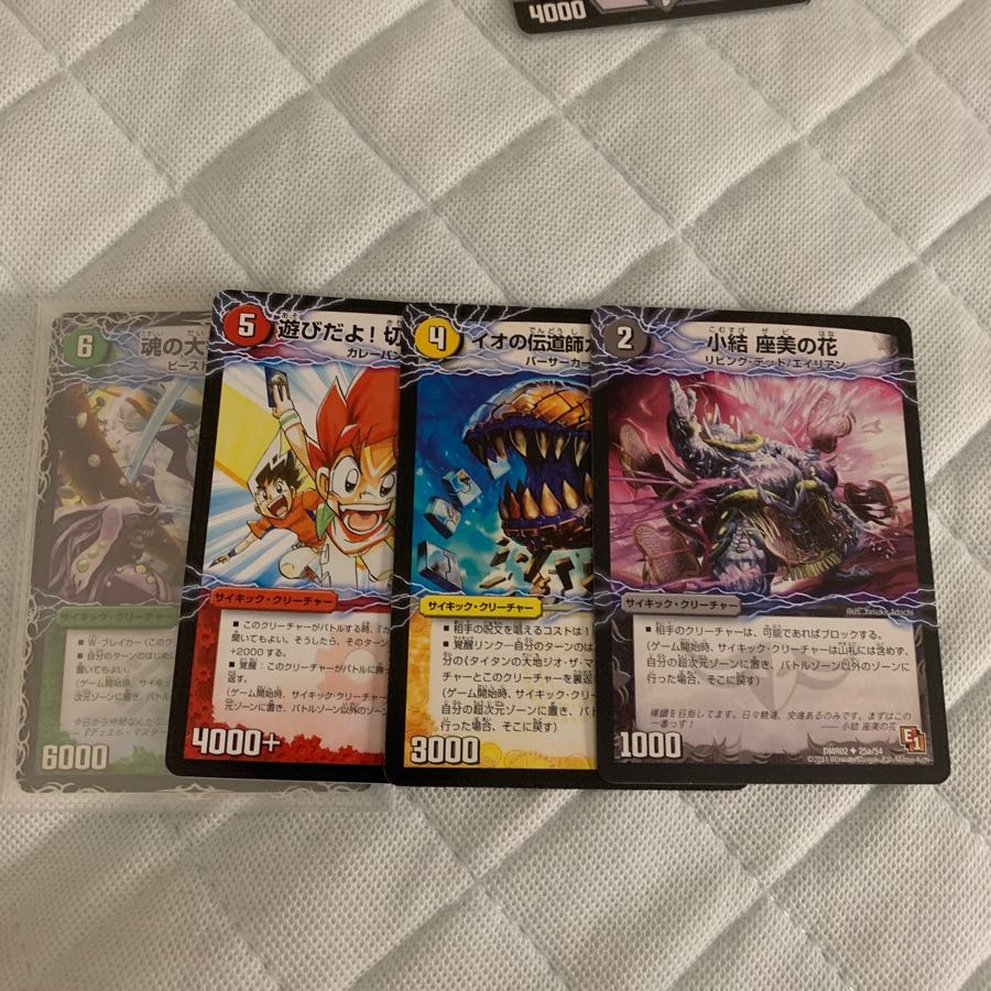 超次元セット ガガパックン 小結