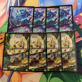 スクアーロ、ツインパクト4枚、幻緑の双月、ツインパクト4枚セット