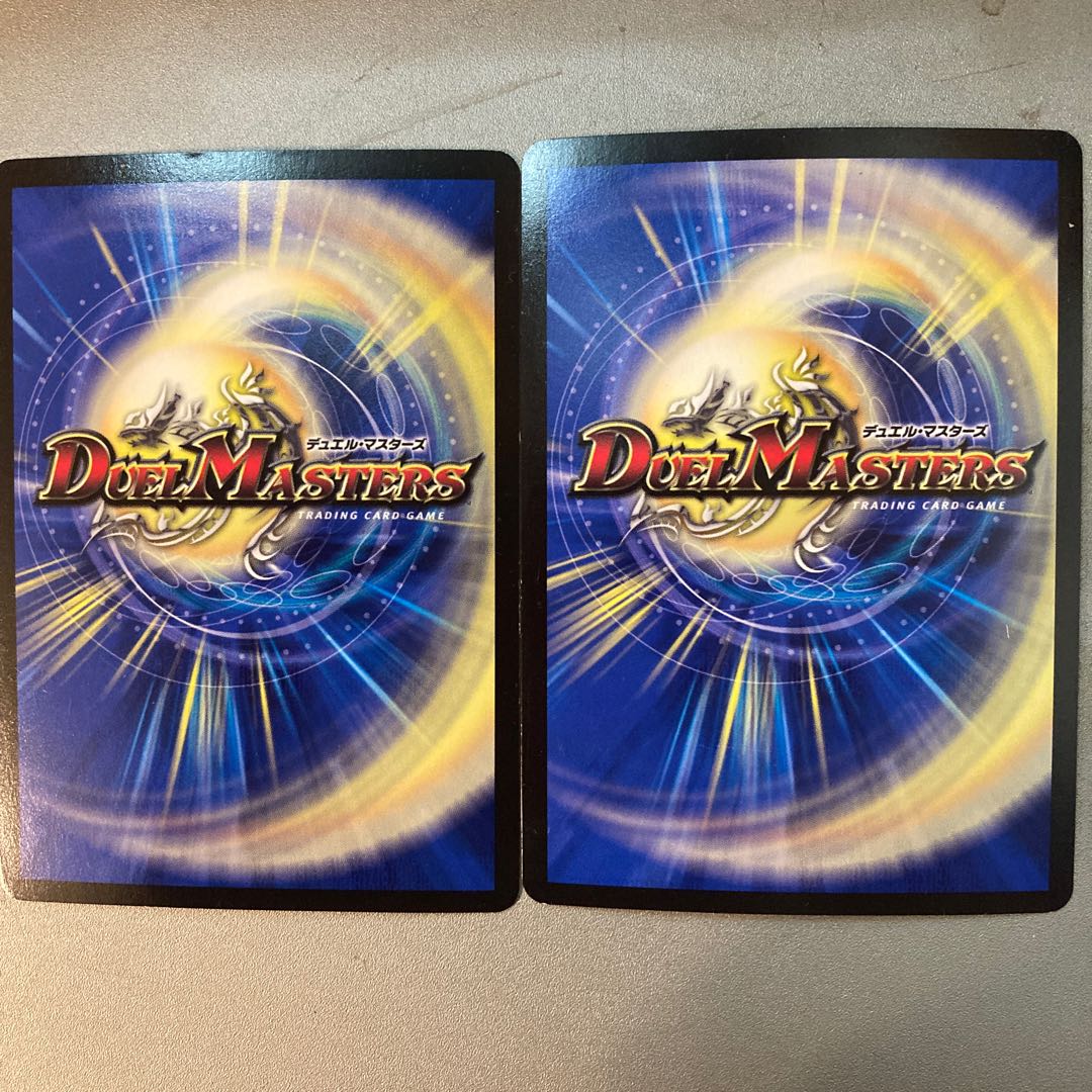 Sakonmaru, the demon of "Tsujizan" SR 2/14