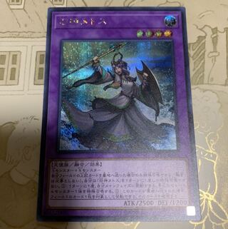 遊戯王　旧神ヌトス シークレットレア1枚