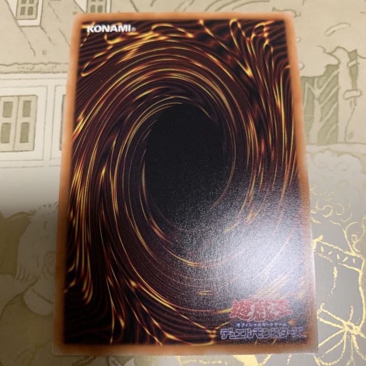 遊戯王 旧神ヌトス シークレットレア1枚