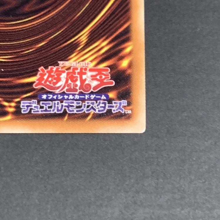 遊戯王 旧神ヌトス シークレットレア1枚