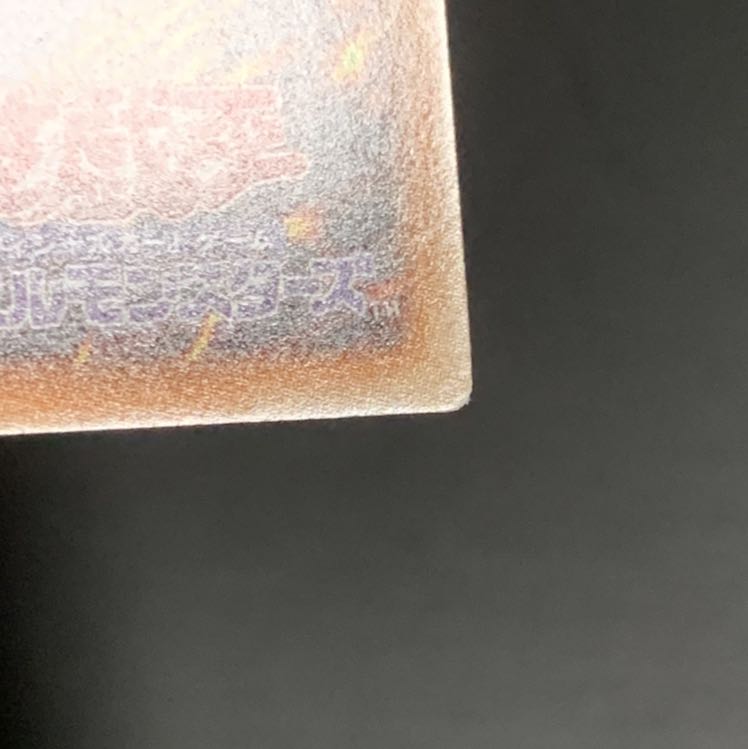 遊戯王 旧神ヌトス シークレットレア1枚