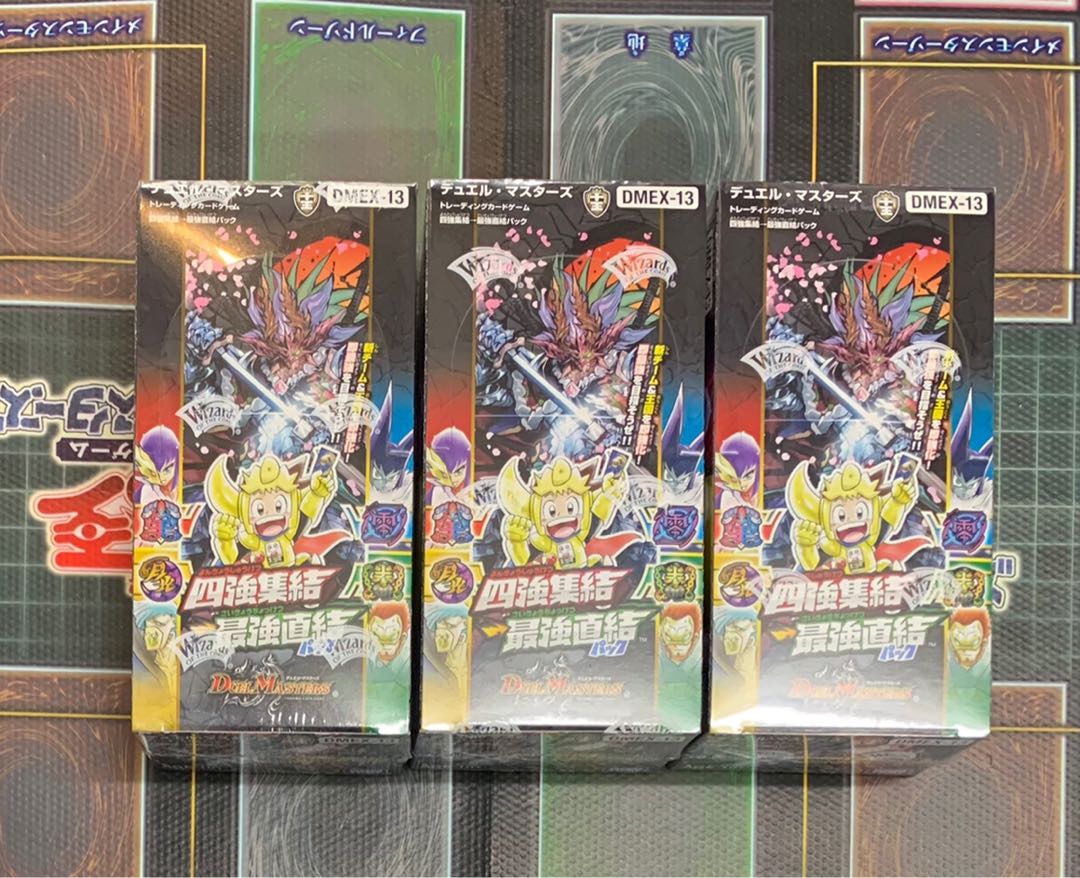 ② デュエマ 四強集結→最強直結パック 3ボックス