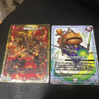 専用出品 ゴゴゴ ポクタマたま