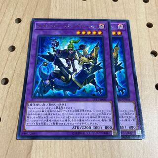 エルシャドール・ミドラーシュ レア 2枚