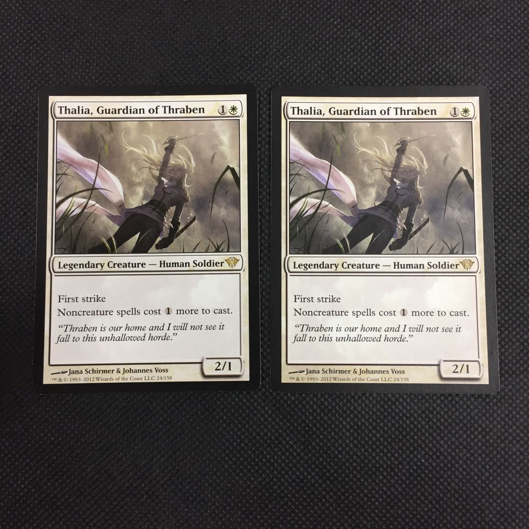 スレイベンの守護者、サリア 2枚