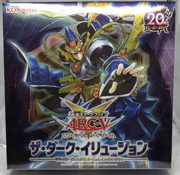 シュリンク付き 新品・未開封 ザ・ダークイリュージョン 1box