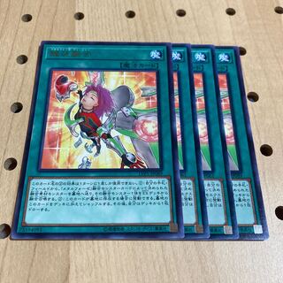 錬装融合 レア 4枚セット