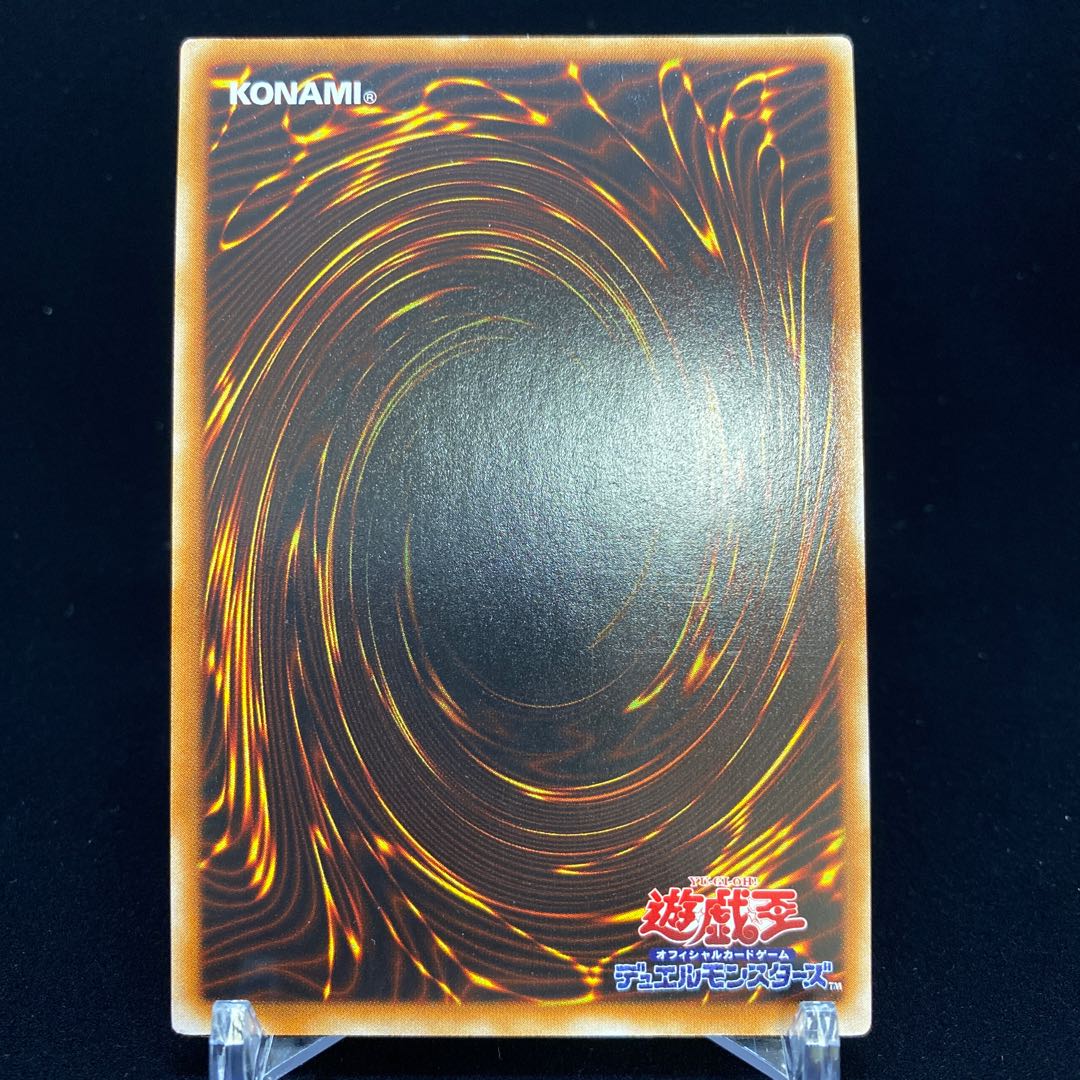 遊戯王　心変わり　初期　スタジオダイス版　パラレル 遊戯王 心変わり 初期 スタジオダイス版 パラレル Yahoo