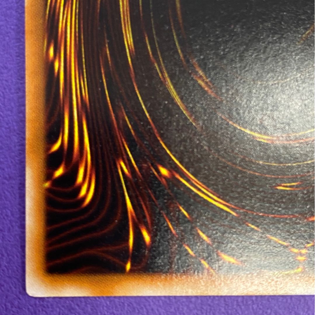 Change of Heart Urupara Studio Dice Version Ultra Parallel