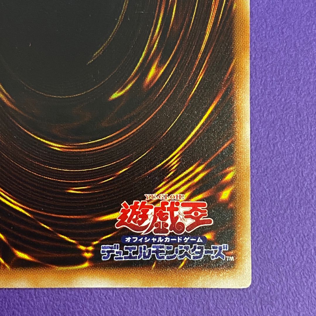 Change of Heart Urupara Studio Dice Version Ultra Parallel