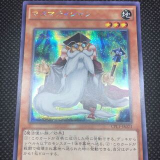 マスマティシャン  アジアシク