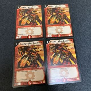 ブレイズクロー 英語版