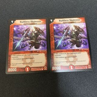 ストームジャベリンワイバーン 限定イラスト