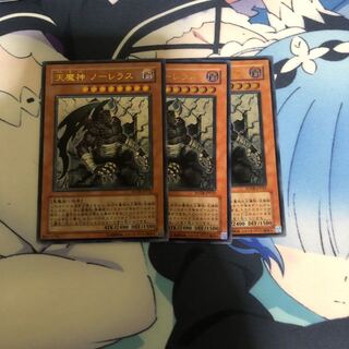 天魔神 ノーレラス