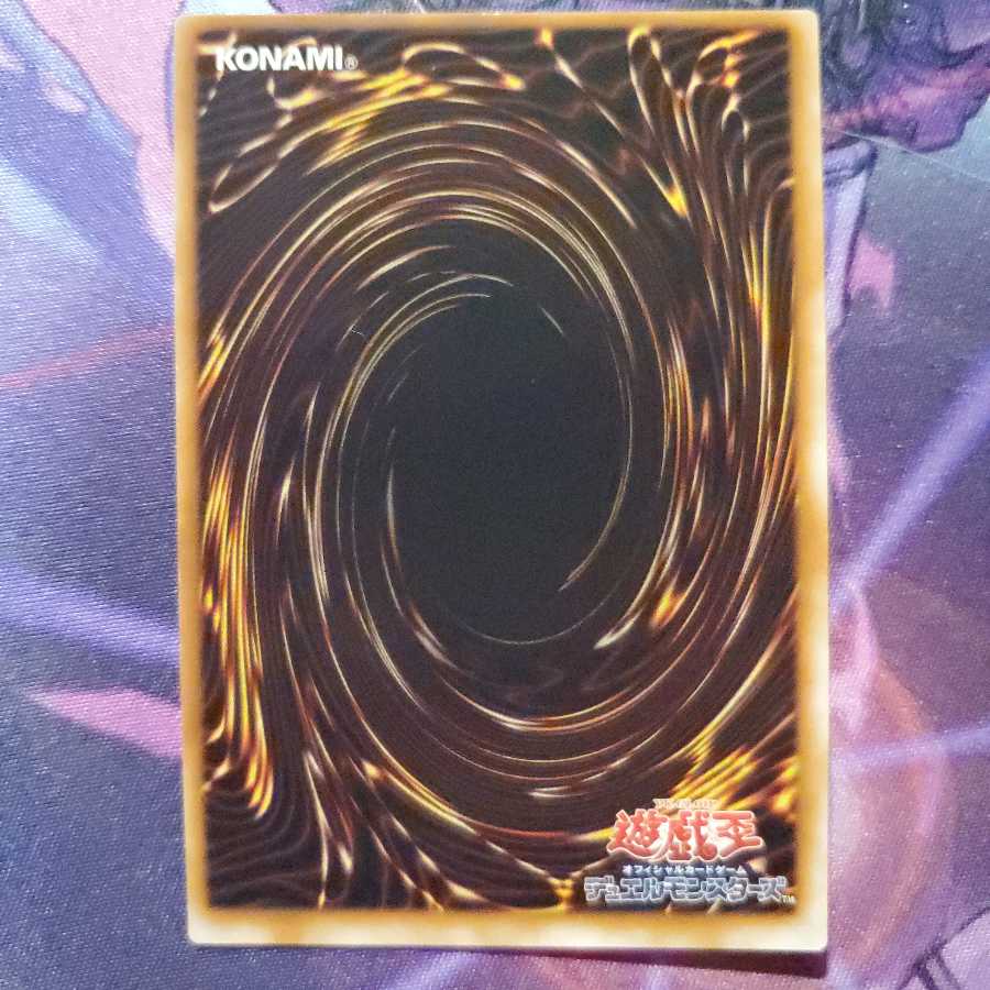 遊戯王 人造人間-サイコ・ショッカー シク