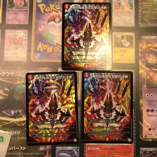 瞬閃と疾駆と双撃の決断　パーフェクト・ファイア3枚