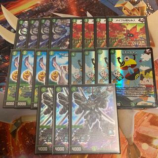 デュエルマスターズ 緑ジョーカーズ パーツ