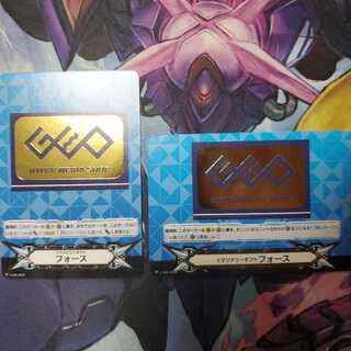 イマジナリーギフト GEO限定フォース Ⅰ,Ⅱ 金セット