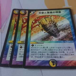 天使と悪魔の墳墓