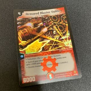 ヴァルディオス 英語版