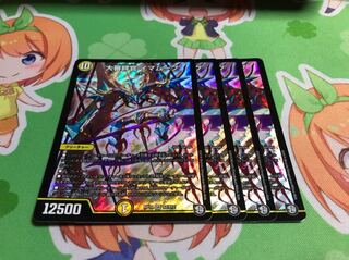 大審絆官イマムーグ