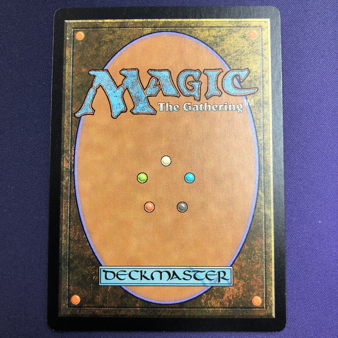 絶え間ない飢餓、ウラモグ