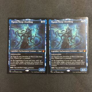 英語版 深海住まいのタッサ 2枚