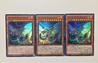 インフェルノイドリリス 1枚