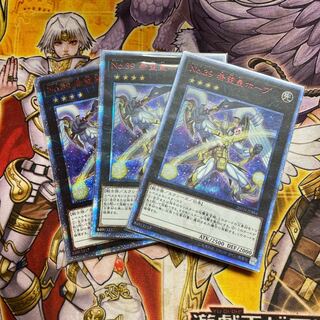 No.39 希望皇ホープ 20thシークレットレア 3枚セット