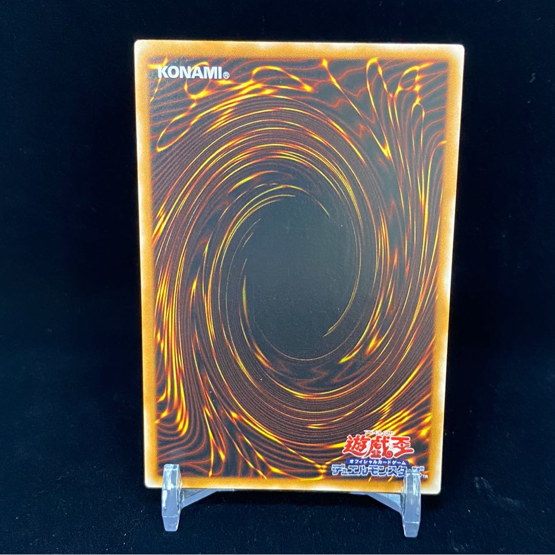 Archlord Zerato Relief Ultimate Rare