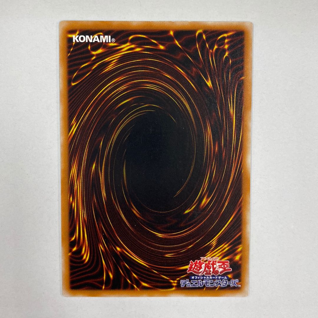 Archlord Zerato Relief Ultimate Rare