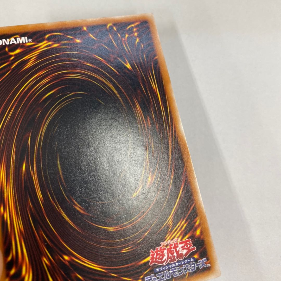 Archlord Zerato Relief Ultimate Rare