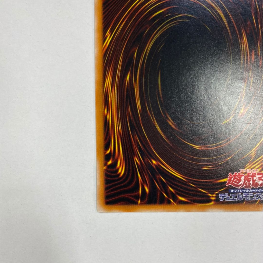 Archlord Zerato Relief Ultimate Rare