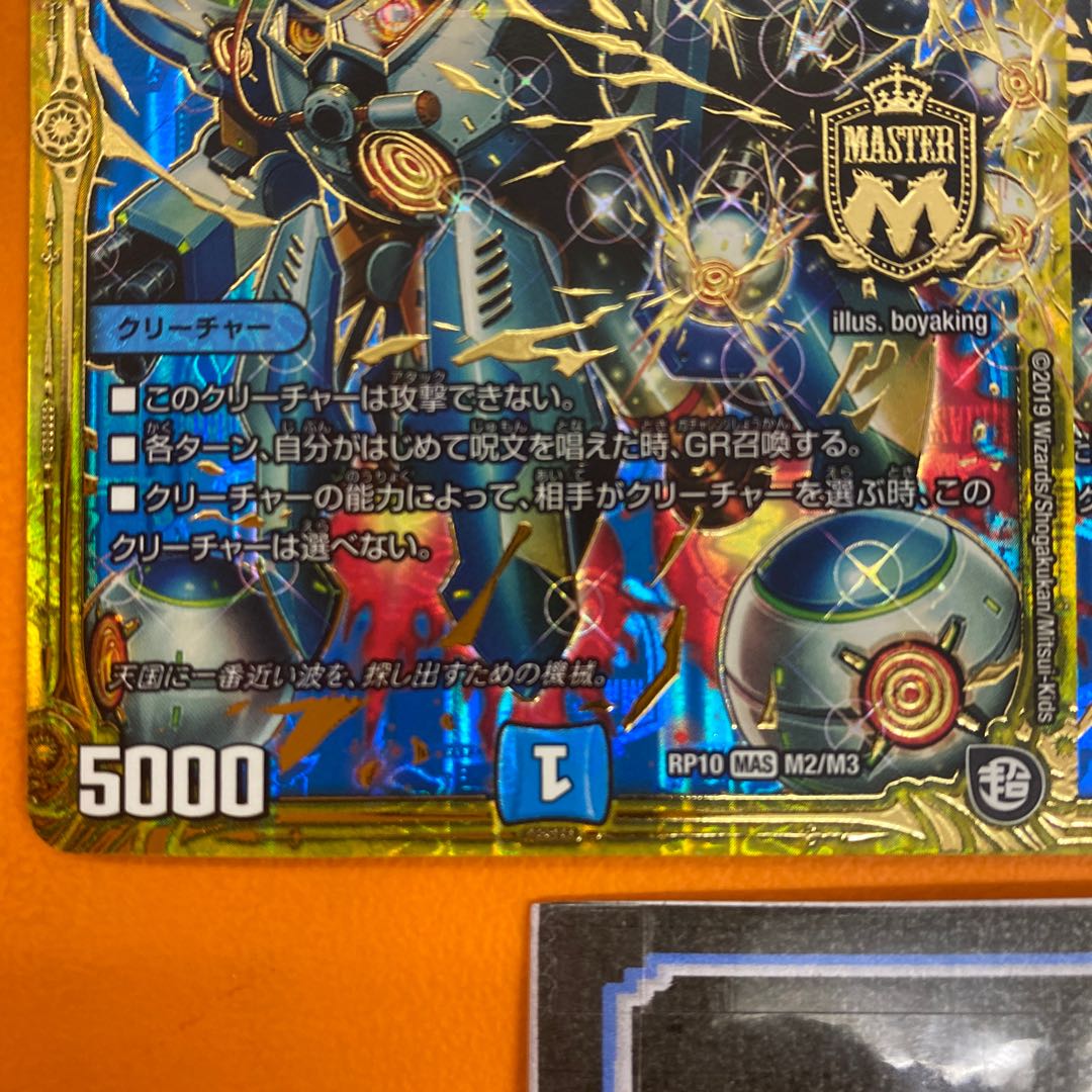 Wave ALL Wayball 4-piece set