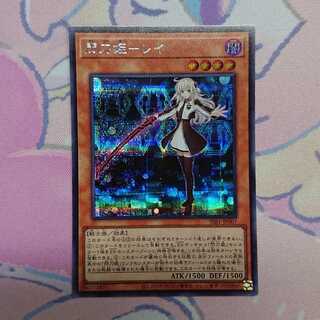 正月限定価格 閃刀姫-レイ