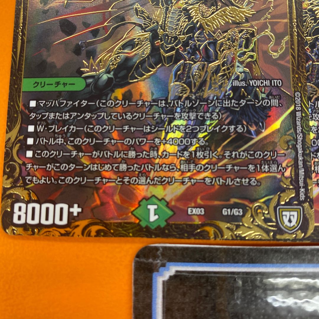 Messer Schmidt, set of 4